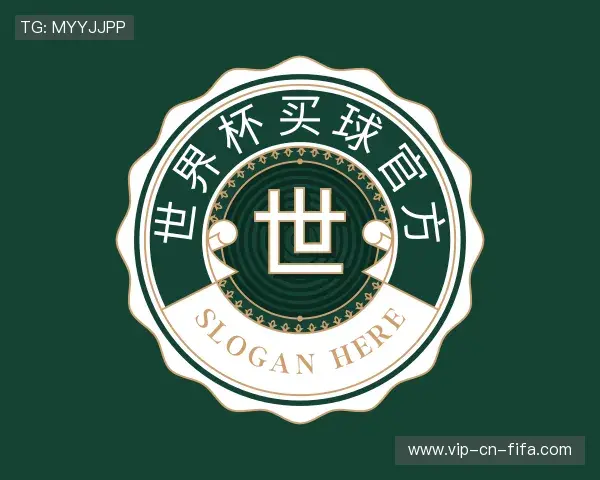 介绍2026世界杯FIFA